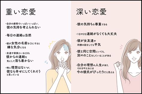 恋愛感情とは？「好意と好きの違い」を深掘り